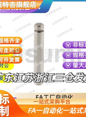 铰链销CDG/SCDG3/4/5/6/8/10/12-10/15/20/22/25/30/40/50不锈钢