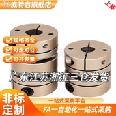 D20 D25 D32 D50 DBA62 D40 e14联轴器61 d12