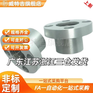 替代带扣环轴承座BGFRBB BGFSBB BGFCBB6801 6901 6001ZZ-25/30/3