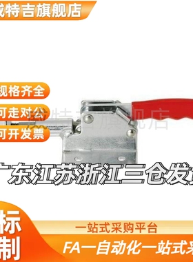 进口品质 TCPF4 肘夹 快速夹钳 工装夹钳 推拉式快速夹替代