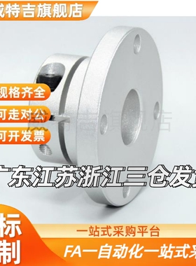 GBE01导向轴STHWIR支座02/06/11/12/16/D16/D15/D20/D25/D30/D40