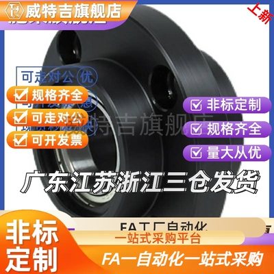 圆法兰双轴承型带座轴承BFU31/32-6801ZZ-25 6901ZZ-35 6001ZZ-35