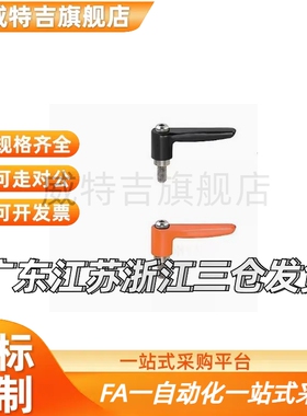 CLDM4 CLDM5-8/12/16/20/25/32/40-B固定把手 替代可调把手