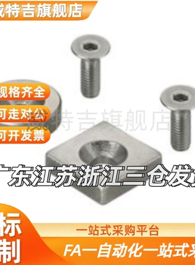 NHXCS2强磁铁C-NHXCC8带孔NHXCCH10/12/15/20/25-5.5/4/3/5/4.5/6