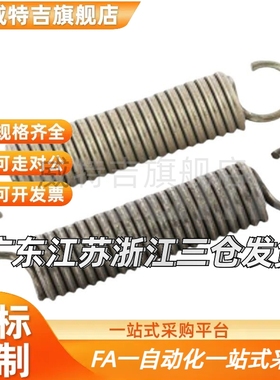 经济型 超轻载 轻载型C-AUY8-25/30/35/40/C-AWA3-10/25拉伸弹簧