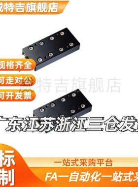 交叉滚柱直线滑台CHTA CHT-W3KJO0-L35L5L0 LB65 L80 L9 5 110 L1