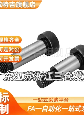 16等高BMSB5螺丝C-SMSB30/MSB13-10/15/20/25/MSBL50/6/12/8/4/40