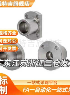 25SSTHXC10导向轴GAR01/21支座STHXRB02/SSTHXR30/STHXCB12/16/20