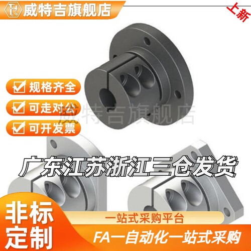 导向轴支座STHWR SSTHWR8 10 16 20 30 12 25 35 40 50光轴支