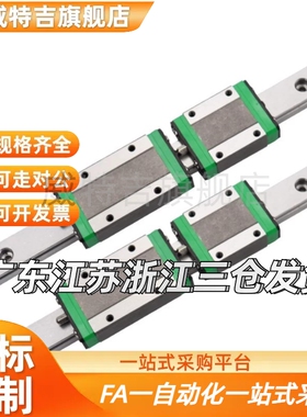 直线导轨RX2R24G-160 220 280 340 400 460 520 580 640 700 760