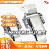 标准带弹簧搭扣DKB DKD 4挂锁扣箱包扣DKC