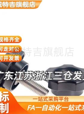 五角旋钮 NPEM/NPEF5/6/8/10-10/20/30/40