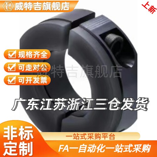 聚氨酯保护缓冲SCSPD16FAJ21-D25SCD/PSCD/SCSPD/1220253035