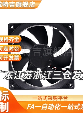 DC轴流风扇 高品质型 ZHJ02-60 80 92 120B