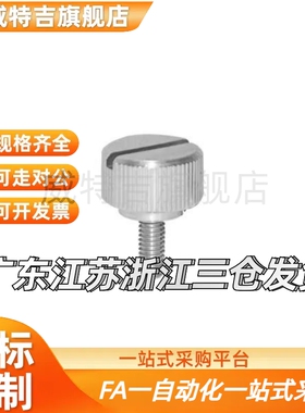 压纹把手HAW71/HAW76-M4-M5-M6-M8-L10-L15-L20-L25-L30-L35-L40