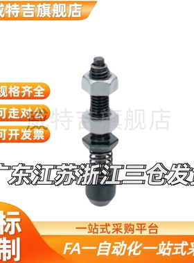 现货肘夹用前端螺栓TGSPM4TGSPM6TGSPM8肘夹用前端金属配件TGSP