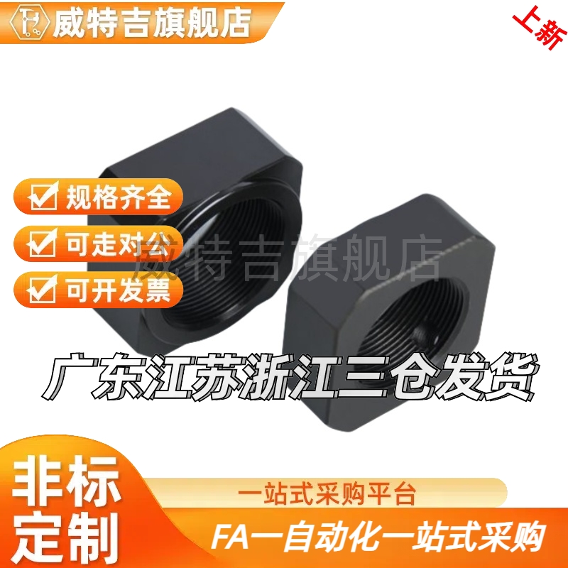 FBNR精密BNTA螺LEB81-M20/M6/M8/M10/M12/M15/M17/M25/M30