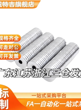 C-NHXCC8带孔NHXCCH10/12/15/20/25-5.5/4/3/5/4.5/6NHXCS2强磁铁