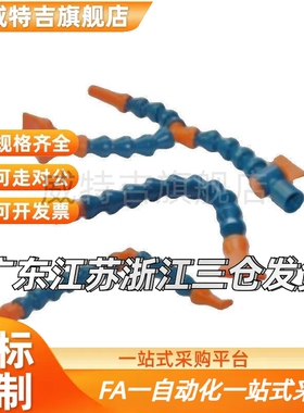 替代精密型 万向曲管J-XWX01 J-XWX02 J-XWX03 J-XWX11J-XWX12J-X