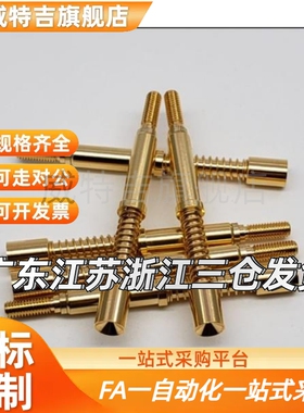 一体型探针MNP50-A MNP50-B/C/G/J MNP50G 替代品 60A探针