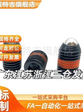 替代 高品质球头柱塞 标准型BSJF3/4/5/6/8/10/12/16