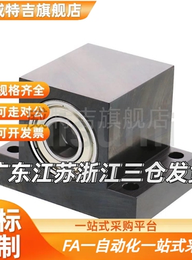 替代 BGHW6000DD-25-20/30/40 轴承座组件 双轴承 T型