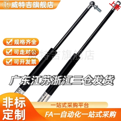 气弹簧FHJ41-15049 15089- 030 055 070 085 100 150 200现货