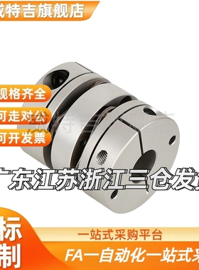 联轴器C-SCPS16/21/28/34/55/46-8/10/11-12-14/15/18/20替代型