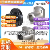 D15 GAC22 D10 D16 D25 D20 导向轴支座GAC21 D12 D30