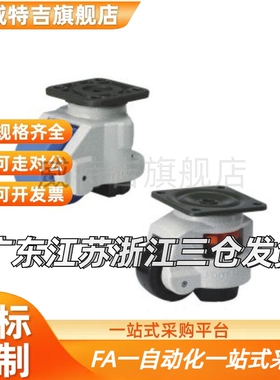 脚轮JPB JPA-40/50/63/75/96 CGR51-60/80-N福马轮CLDK65/75-U