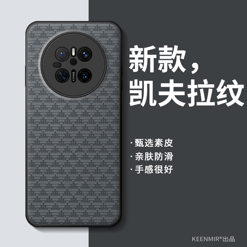 适用华为mate系列手机壳新款商务