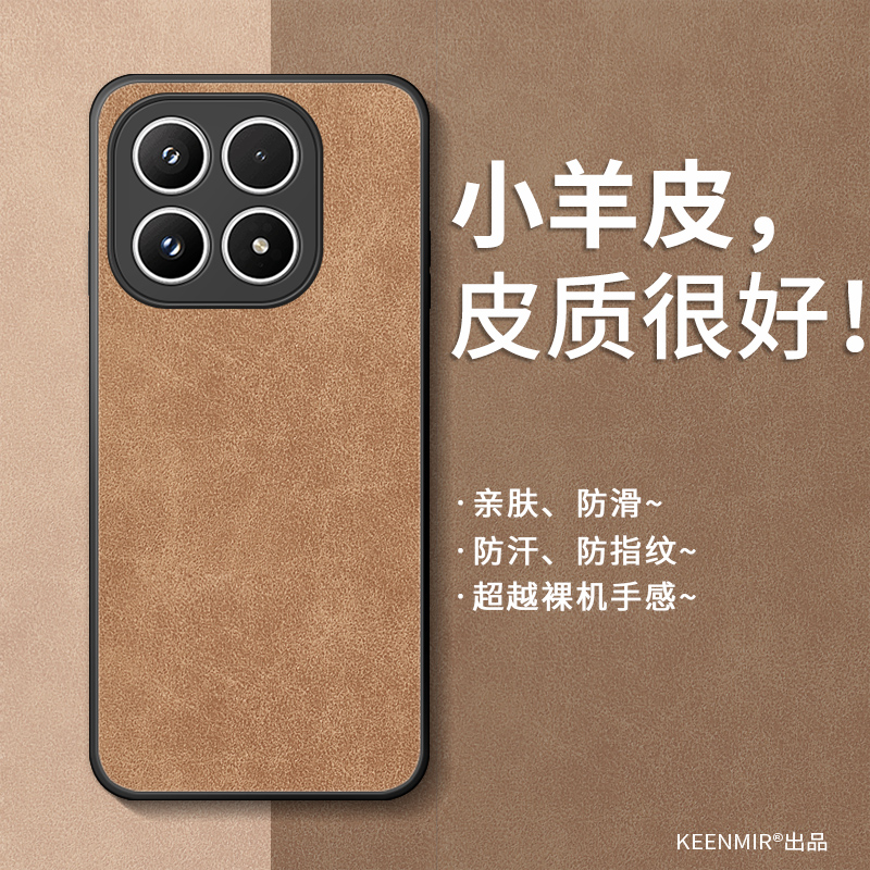 适用小米17系列手机壳新款高级感