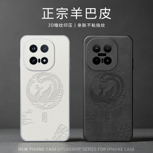 适用iQOO153D暗纹手机壳高级感