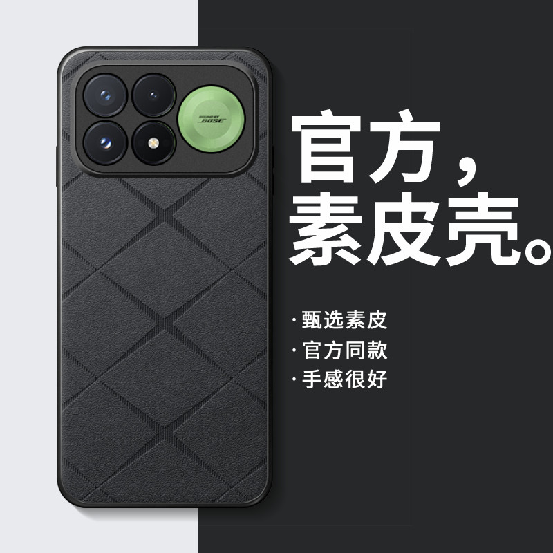 适用红米K100Pro手机壳新款K100promax外壳高级感素皮轻薄商务风简约高端保护套硅胶软边全包防摔防指纹男士