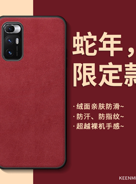 红色手机壳适用小米MIX FOLD套折叠屏mixfold蛇年新款外壳2025新年本命年高级感小羊皮全包防摔磨砂高端男女