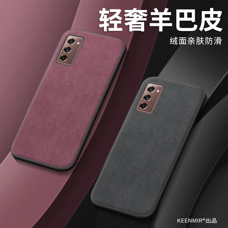 适用三星zfold2折叠屏纯色手机壳