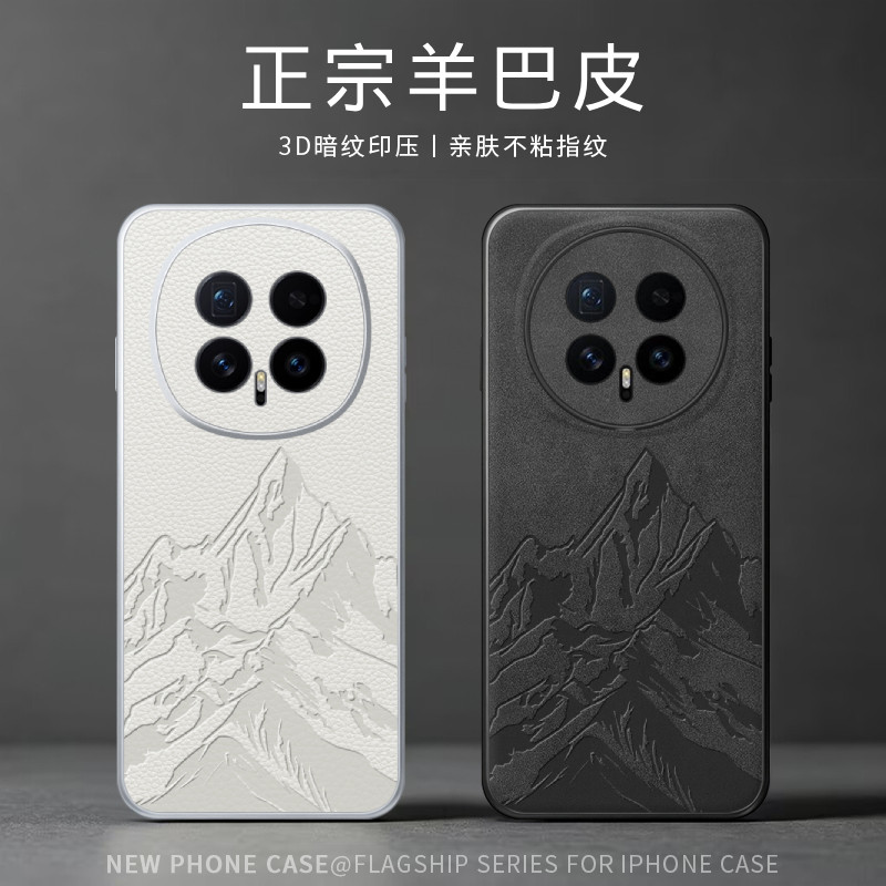 适用荣耀Magic8手机壳新款Magic7Pro保护套Magic6高级创意小众独特Magic5硅胶软边全包防摔大气云巅男女外壳