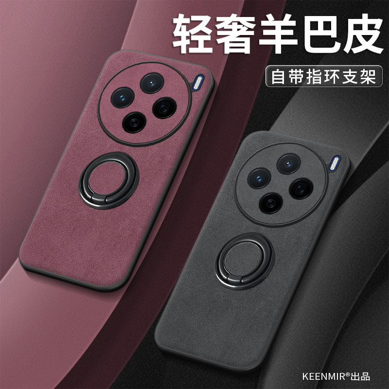 适用vivox200指环支架一体手机壳
