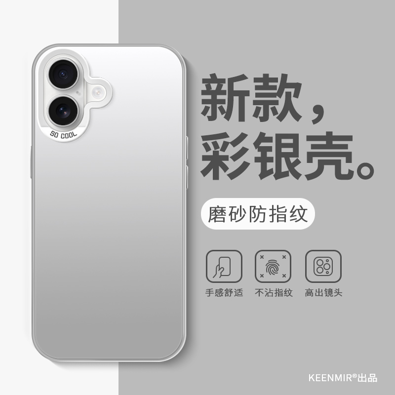 适用苹果系列手机壳新款简约耐脏