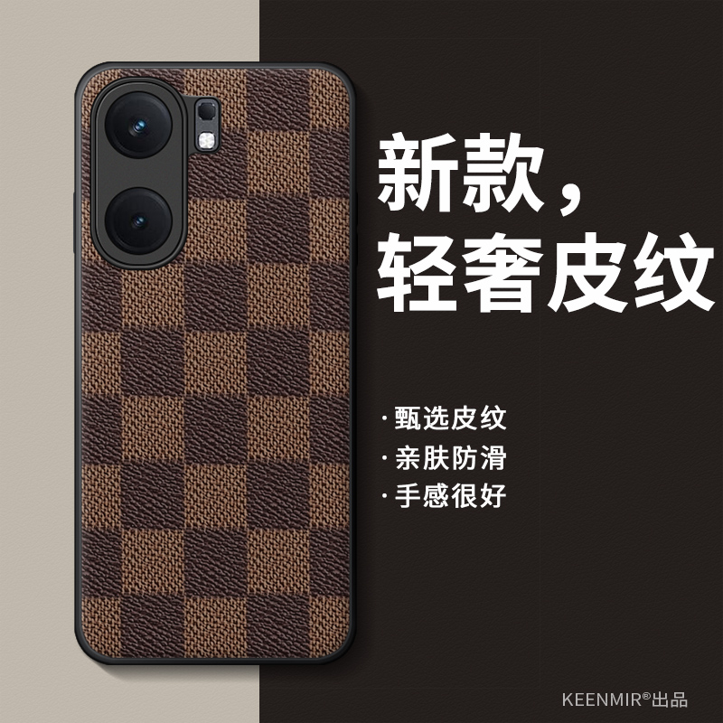 棋盘格商务简约大方