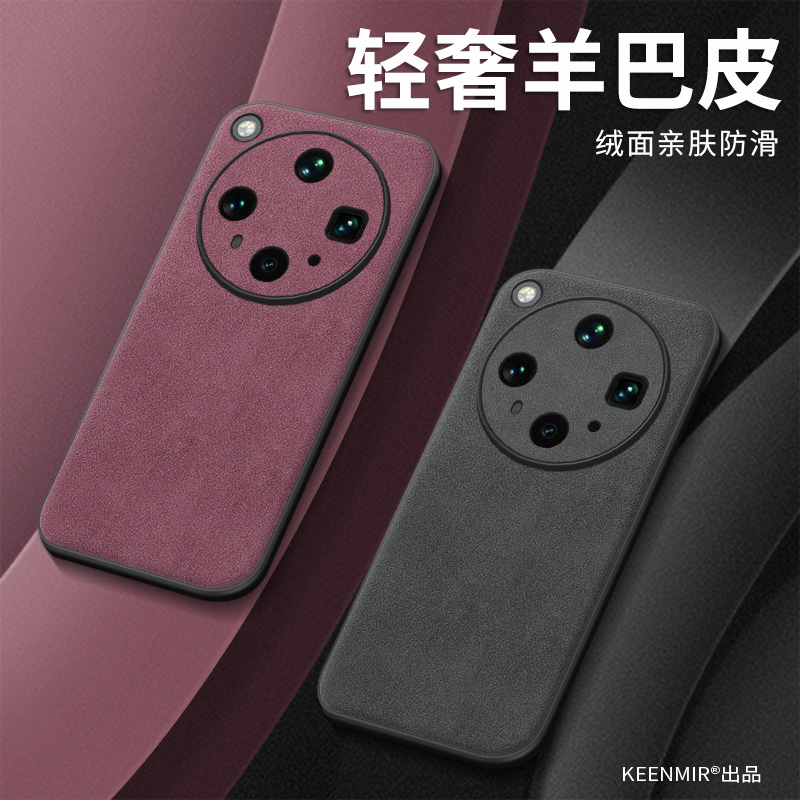 适用OPPOFindX8Ultra手机壳新款