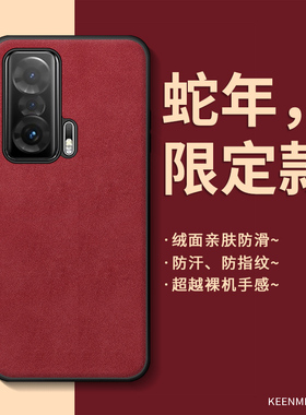 红色手机壳适用荣耀magicv套折叠屏荣耀magicv蛇年新款外壳2025新年本命年高级感小羊皮全包防摔磨砂高端男女