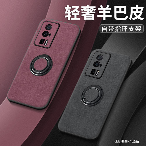 适用红米k60手机壳指环支架一体