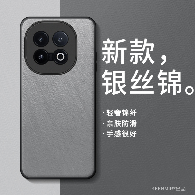 适用iqoo系列手机壳新款网红创意