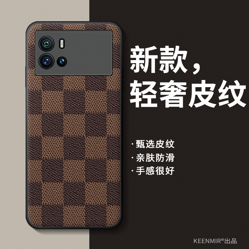 棋盘格商务简约大方