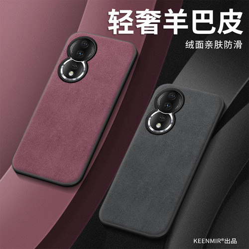 正宗羊巴皮，细腻手感好