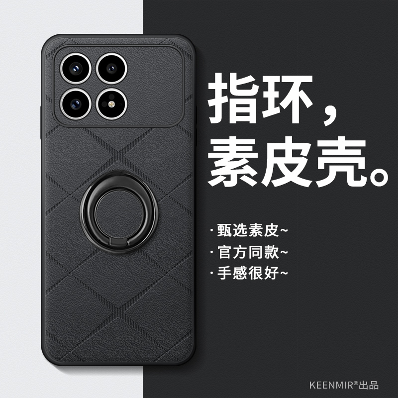 适用红米k90系列手机壳新款创意