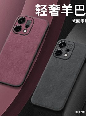 适用OPPOReno14手机壳新款reno14pro保护套2026高级感opopreno外壳高端镜头全包poop防摔防手汗网红纯色后壳