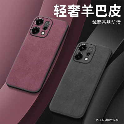 适用OPPOReno14手机壳新款高级感