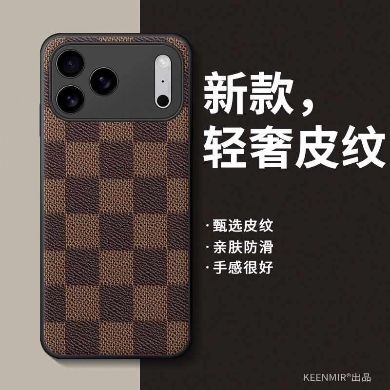 棋盘格商务简约大方